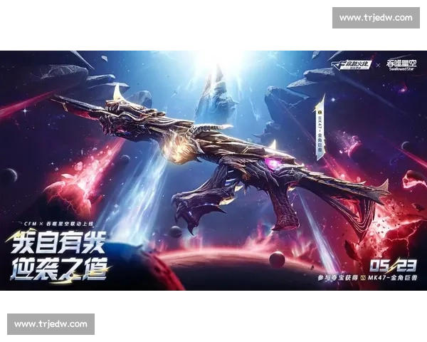 《全新挑战来袭 CF官方赛事激战正酣 赛事规则与精彩回顾全面解析》