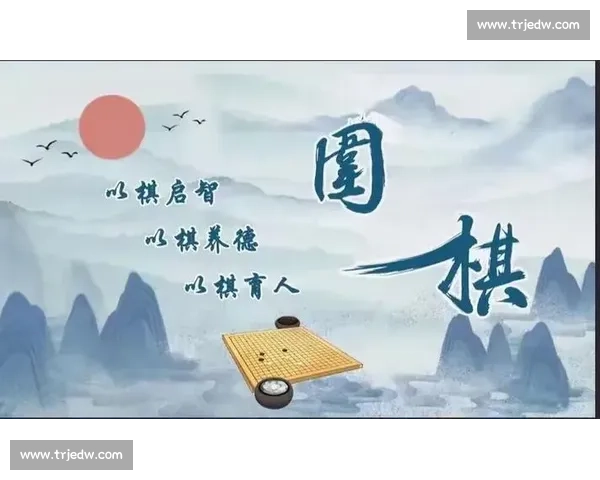 《棋艺比赛策划书：打造全民参与的智力竞技盛宴，推动棋文化的传承与发展》