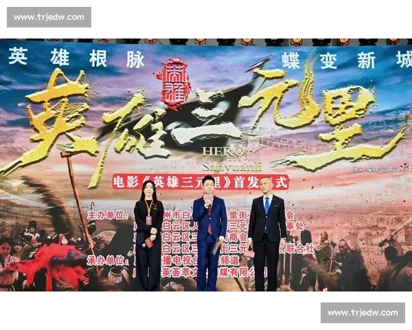 《聚焦比赛小鱼人背后的竞技精神与成长历程》